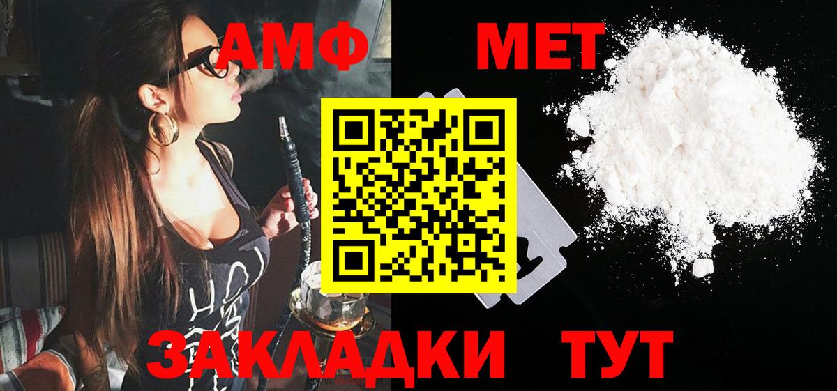 Amphetamine 98% Нижний Тагил