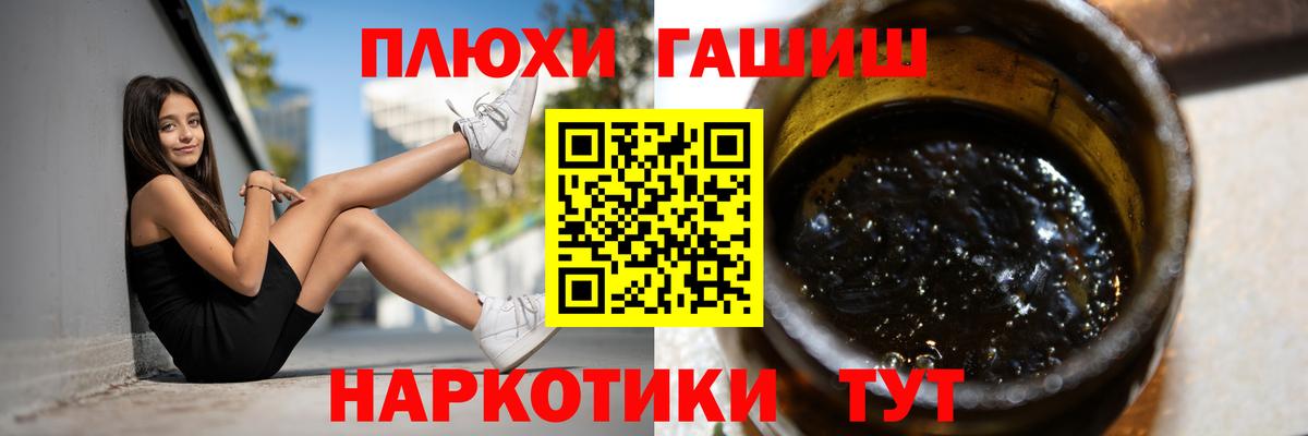 Нижний Тагил  Гашиш Ice-O-Lator  Гашиш hashish  Вход с VPN 