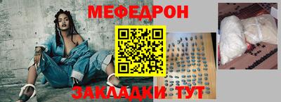 сатива Обь