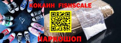 кокаин премиум Нягань