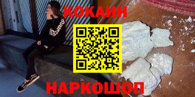 кокаин перу Тверь