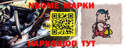 мефедрон Обнинск