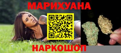 мефедрон Обнинск