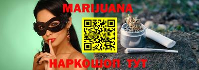 сатива Обь