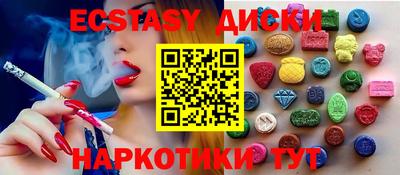 мефедрон Обнинск