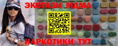мефедрон Обнинск