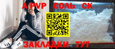мефедрон Обнинск