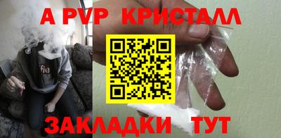 сатива Обь