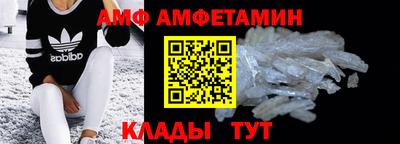 сатива Обь