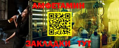 мефедрон Обнинск
