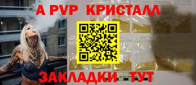мефедрон Обнинск