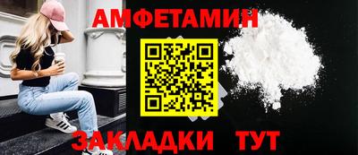 сатива Обь