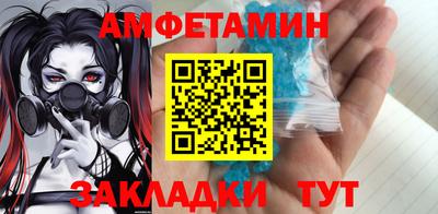 сатива Обь