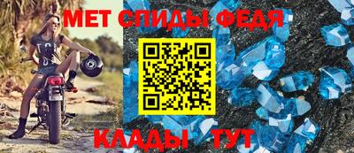 сатива Обь