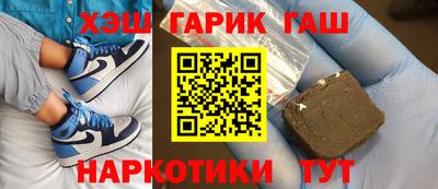мефедрон Обнинск