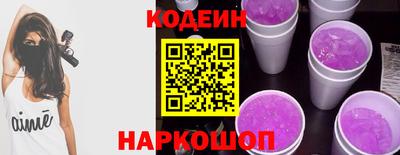 сатива Обь