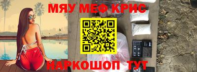 кокаин премиум Нягань