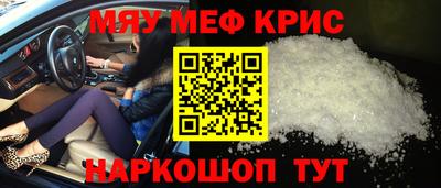 кокаин премиум Нягань