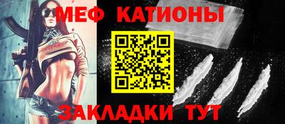 сатива Обь