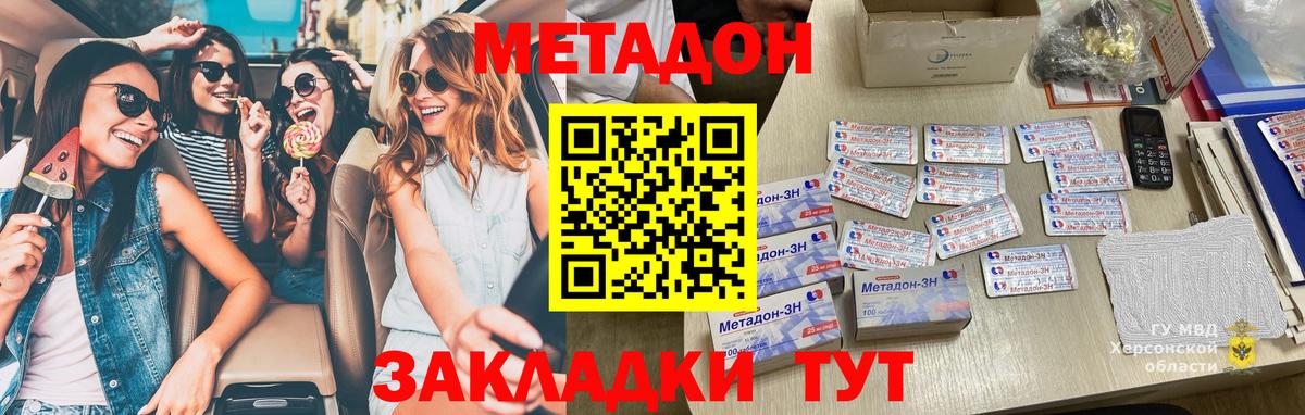  COCAIN Нижний Тагил