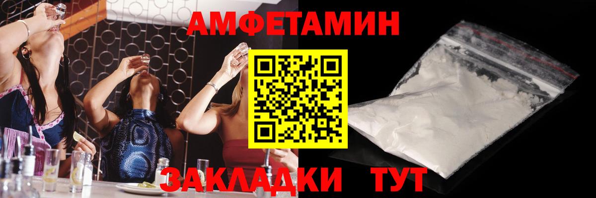 Метамфетамин пудра Нижний Тагил