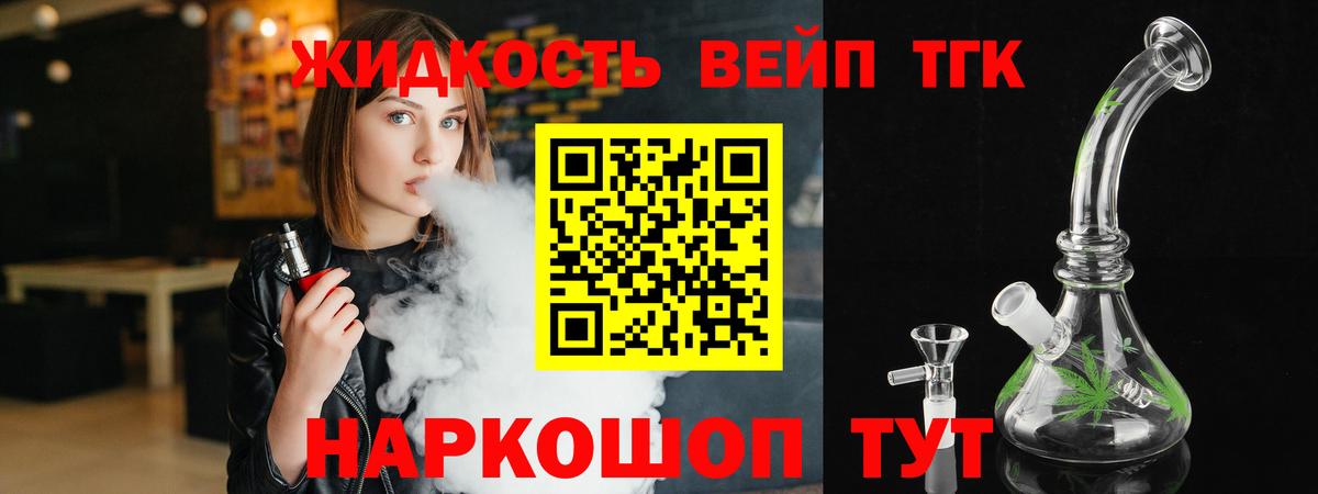 ТГК концентрат Нижний Тагил